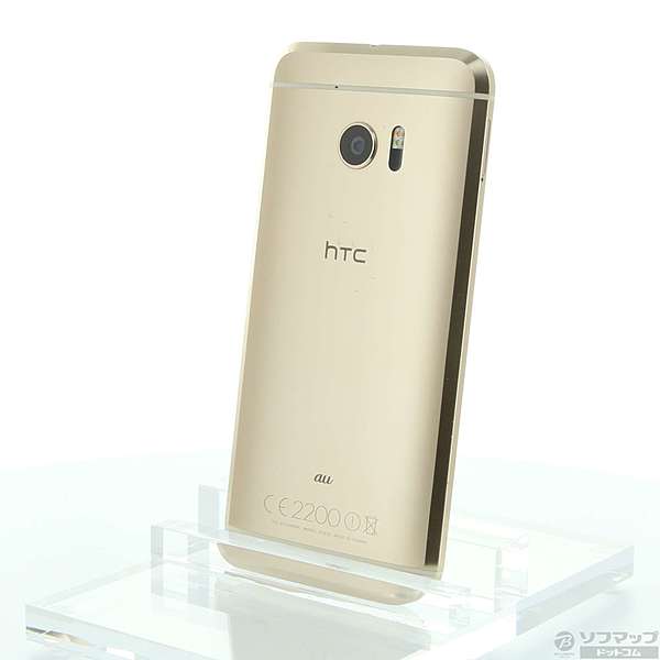 au HTC 10 HTV32 Gold 美品 | tradexautomotive.com