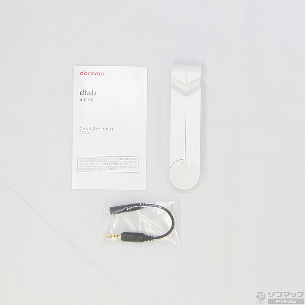 中古】docomo dtab 32GB シルバー d-01K docomo [2133012124247