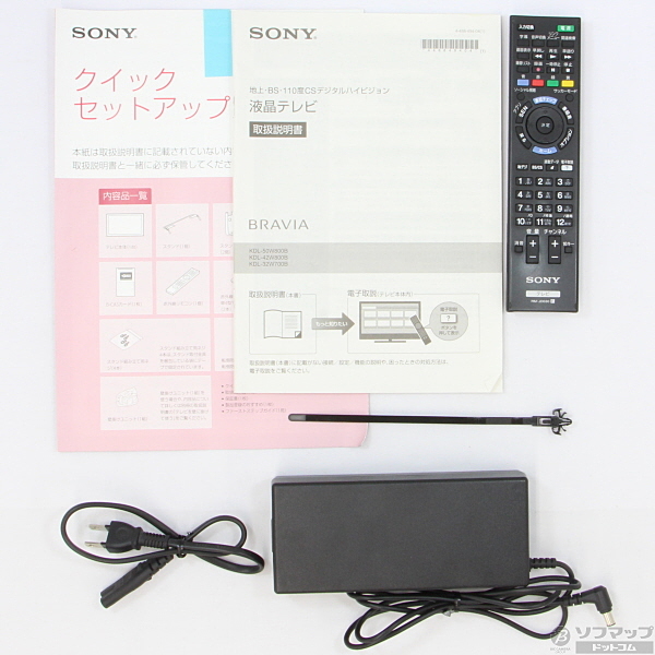 中古】KDL-50W800B [2133012148595] - リコレ！|ビックカメラグループ