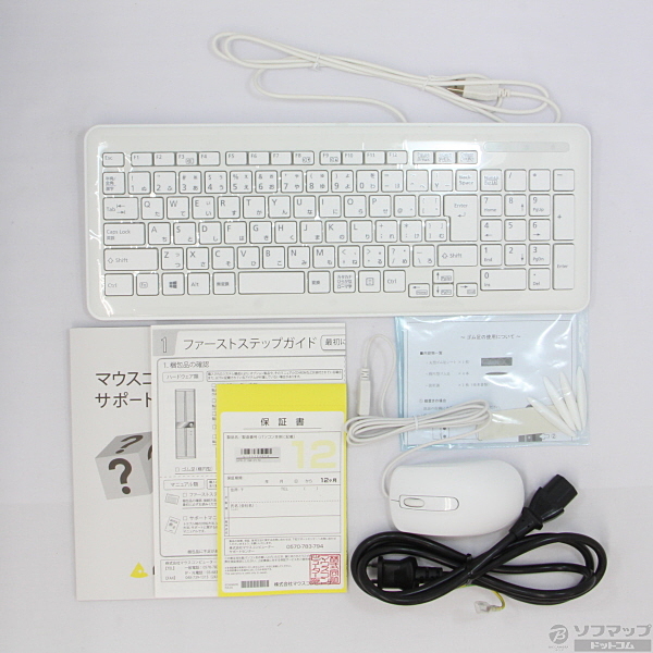 中古 展示品 チーズバーガー Spr I710w1p17d ホワイト Windows 10 2133012165011 リコレ ソフマップの中古通販サイト