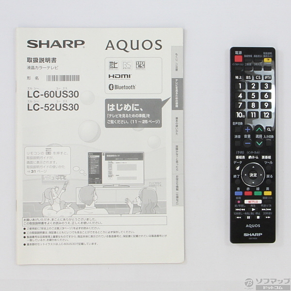 中古】AQUOS LC-60US30 (4K2K) [2133012224732] - リコレ