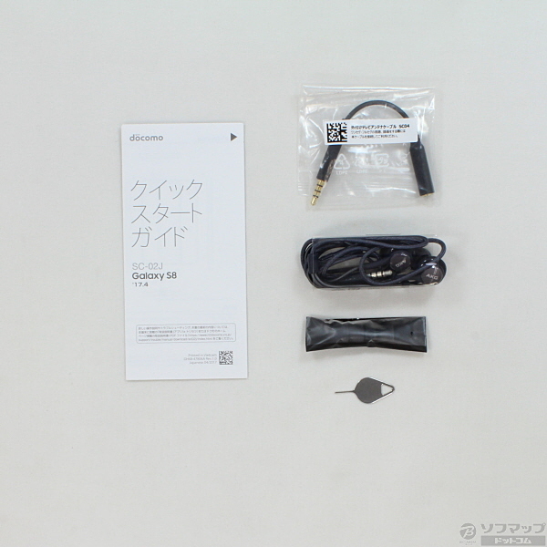 中古】Galaxy S8 64GB ミッドナイトブラック SC02J docomo