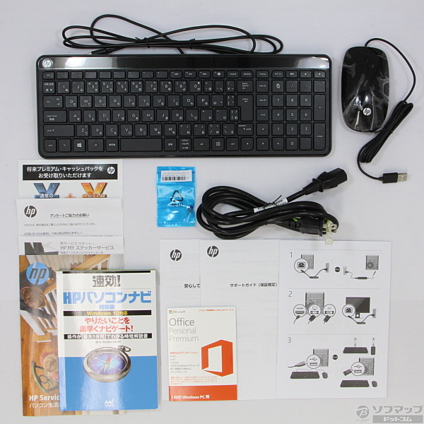 中古】〔展示品〕 HP Slimline 270-p013jp Z8F09AA#ABJ 〔Windows 10〕 〔Office付〕  [2133012396392] - リコレ！|ビックカメラグループ ソフマップの中古通販サイト