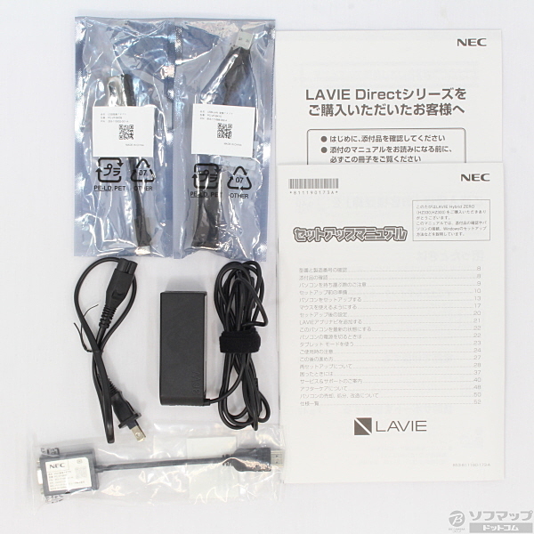 NEC - 【値下げ！】LAVIE Direct HZ PC-GN11S56AA【LTE】 NEC - 【値下げ！】LAVIE Direct HZ PC-GN11S56AA【LTE】の通販