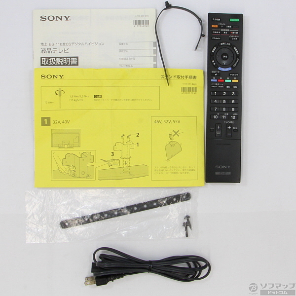 中古】BRAVIA KDL-32EX710 [2133012490212] - リコレ！|ビックカメラ