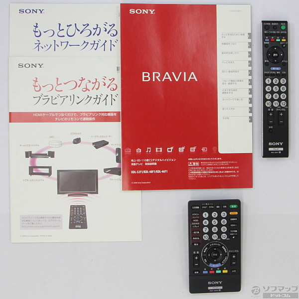 中古】BRAVIA KDL-32F1 B(地デジハイビジョン液晶TV)ブラック