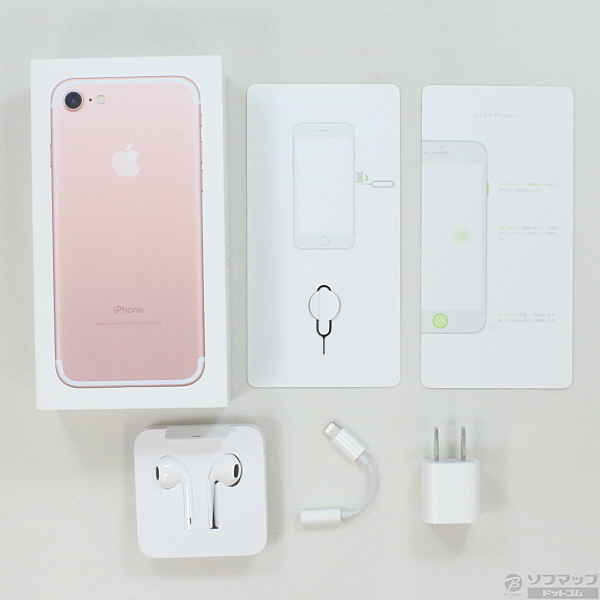 中古】セール対象品 iPhone7 32GB ローズゴールド MNC2J／A SoftBank