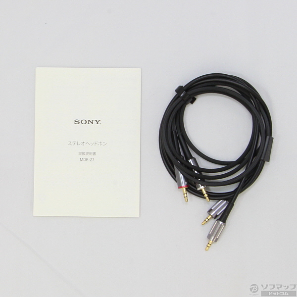 中古】MDR-Z7 [2133012513904] - リコレ！|ビックカメラグループ