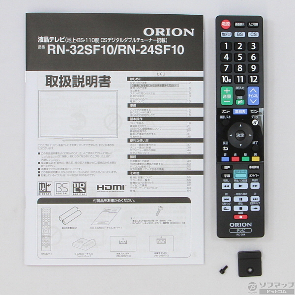 贅沢品 ORION RN-32SF10