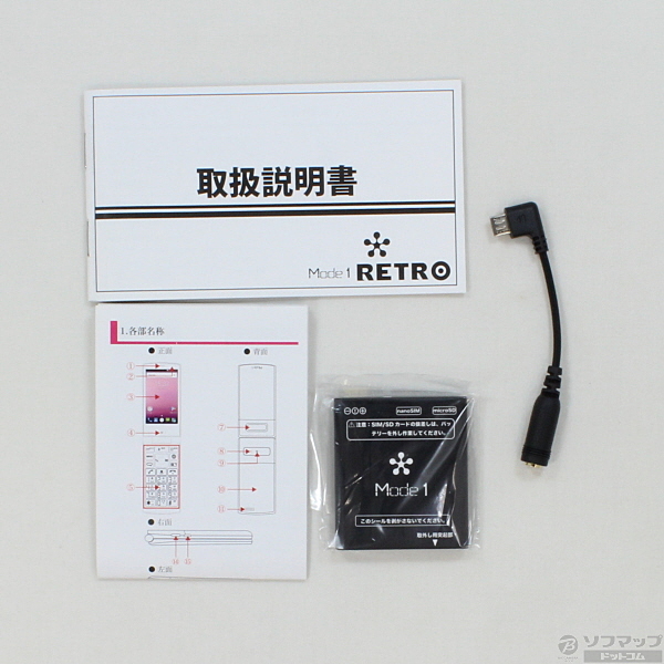 Mode1 RETRO 16GB ホワイト MD02P SIMフリー