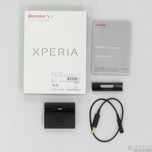 中古】セール対象品 Xperia Z3 32GB ブラック SO-01G docomo