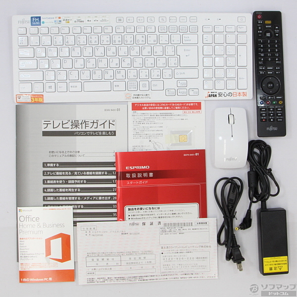 中古】〔展示品〕 ESPRIMO FH56/B3 FMVF56B3AB ホワイト×アクアブルー 中古】〔展示品〕 ESPRIMO FH56/B3 FMVF56B3AB ホワイト×アクアブルー