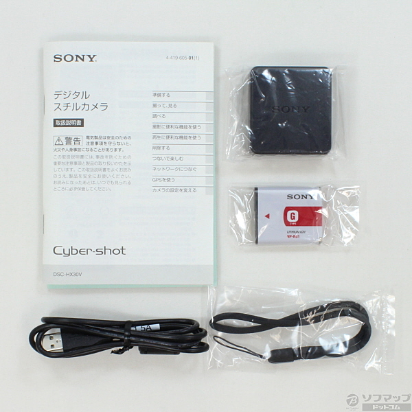中古】DSC-HX30V ブラック (1820万画素／20倍) [2133012627182