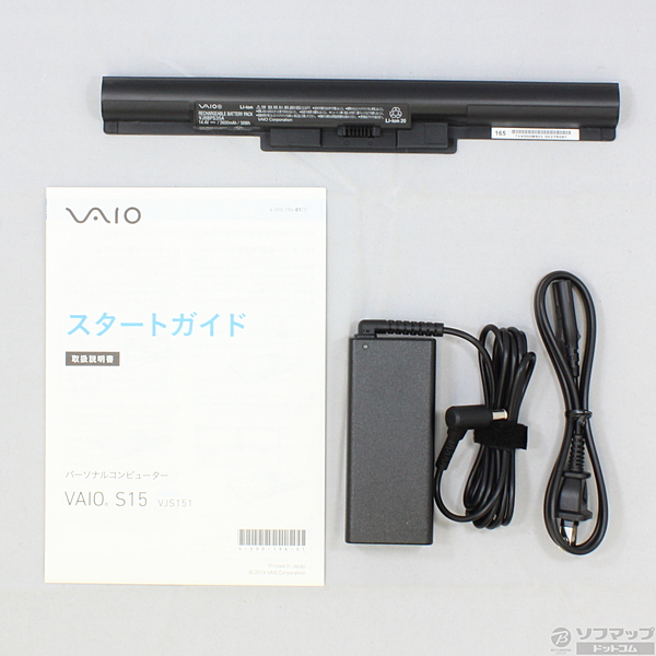 中古】VAIO S15 VJS151C11N 〔Windows 10〕 [2133012661223] - リコレ