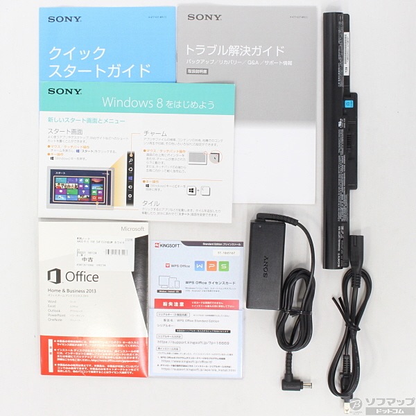 中古】VAIO Fit 15E SVF15318DJW ホワイト 〔Windows 8〕 〔Office付