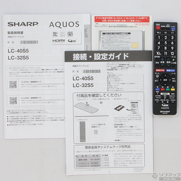 LC-46LX1（値下げしました） 液晶カラ－テレビ SHARP リール - tekka