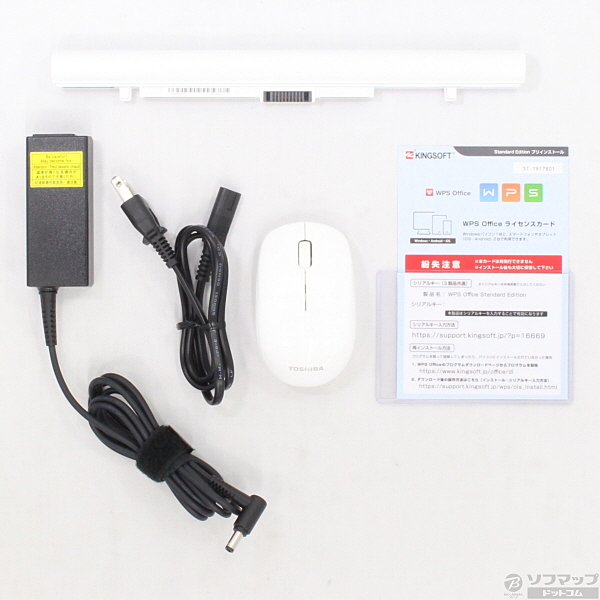 東芝 ノ−トパソコンPT55BGP-BJA2 (サテンゴールド) 展示 開梱品 中古】dynabook T55／BG PT55BGP-BJA2 サテンゴールド 〔Windows 10