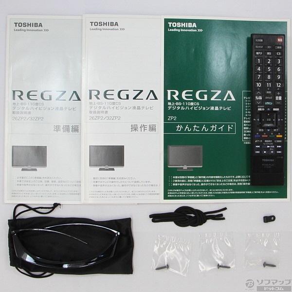 REGZA 32ZP2 (3D)