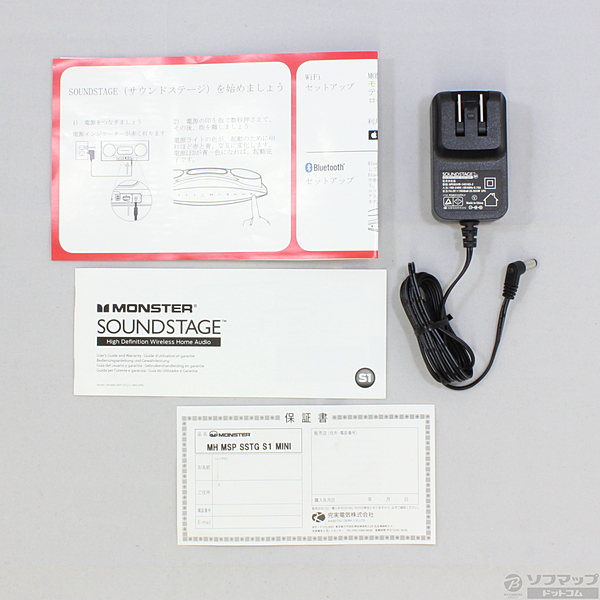 中古】セール対象品 〔展示品〕 Soundstage S1 MINI (MH MSP SSTG S1