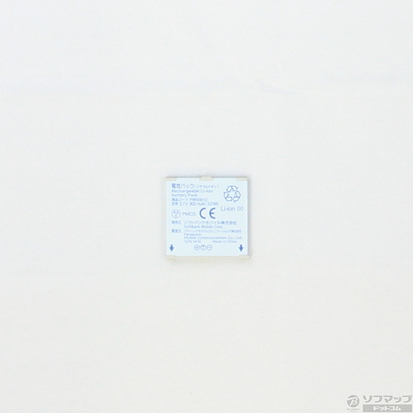 中古】COLOR LIFE 5 WATERPROOF 401PM ラベンダー SoftBank