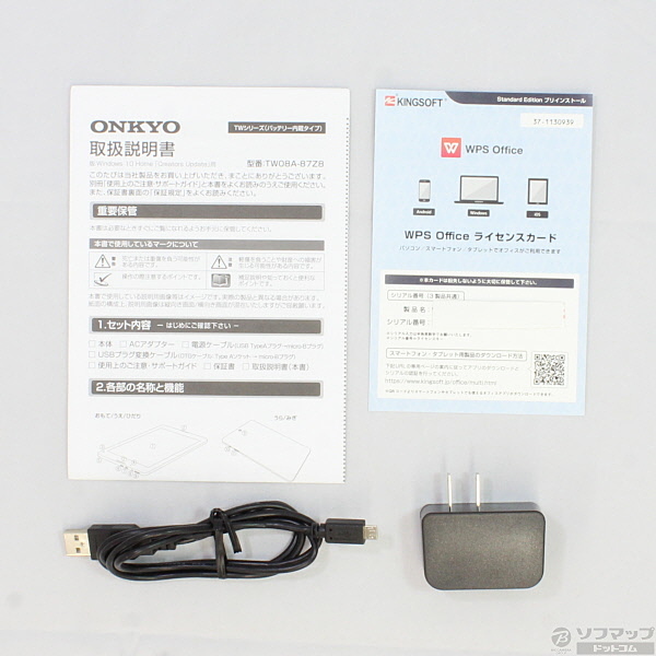 中古】TW08A-87Z8 〔Windows 10〕 [2133012932224] - リコレ