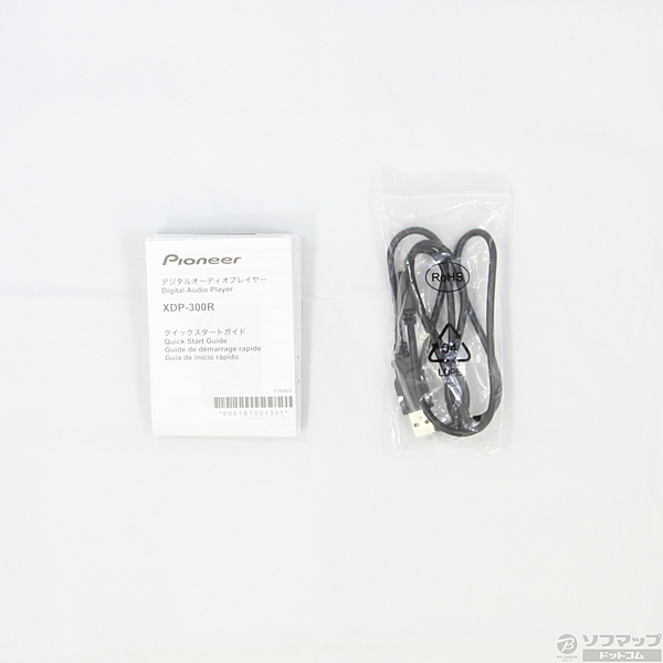 中古】XDP-300R-S [シルバー] (32GB) [2133012944227] - リコレ