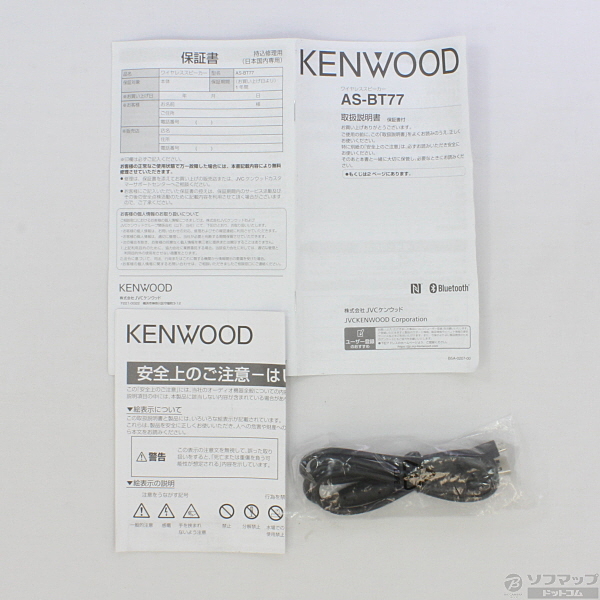 中古】〔展示品〕 AS-BT77-S (Bluetooth対応ワイヤレススピーカー