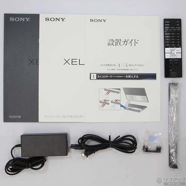 モールSONY 有機ELテレビ XEL-1 リモコン・説明書・B-CASカード・元箱付き 液晶