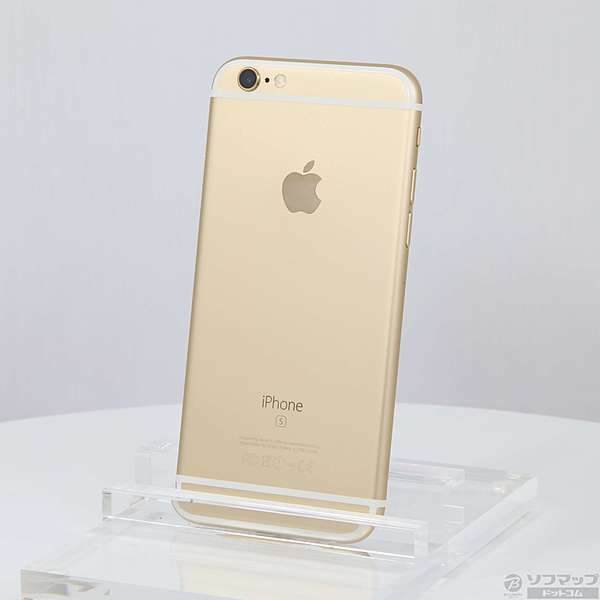 iPhone6s今日限り値引き5000円 0720水曜日 important_image.jpg