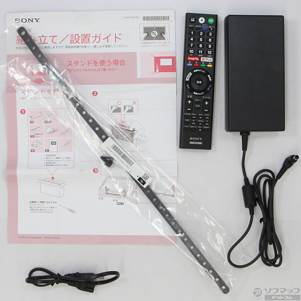 名）134. ソニー 液晶テレビ KJ-43X8000E リモコンあり 【公式通販】