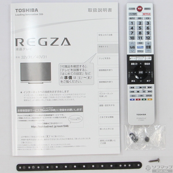 中古】REGZA 32V31 [2133013152690] - リコレ！|ビックカメラグループ