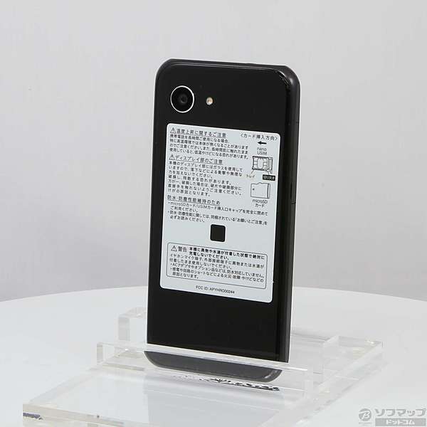 AQUOS Xx3 mini Black 16 GB Softbank - 携帯電話