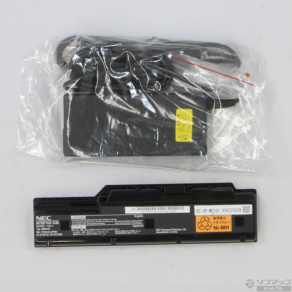 中古】LaVie L PC-LL700VG6W スパークリングホワイト 〔Windows 7