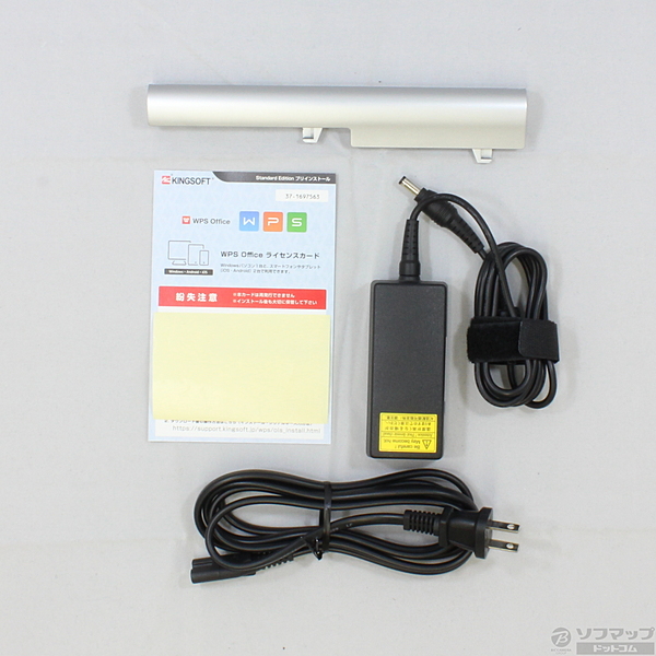 中古】dynabook UX／23KWH PAUX23KNUWH スノーホワイト 〔Windows 7 