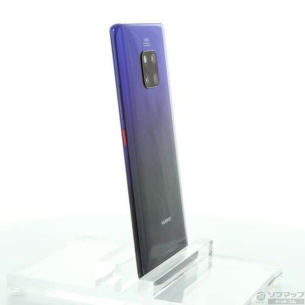 中古】HUAWEI Mate 20 Pro 128GB トワイライト SIMフリー