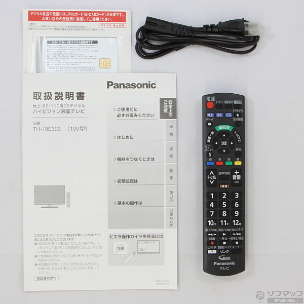 中古】TH-19E300 [2133013465295] - リコレ！|ビックカメラグループ