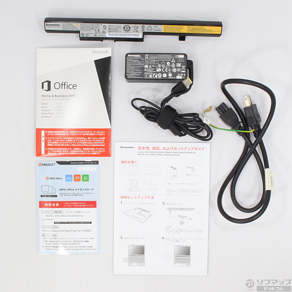 中古】Lenovo B50 59426299 〔Windows 7〕 〔Office付