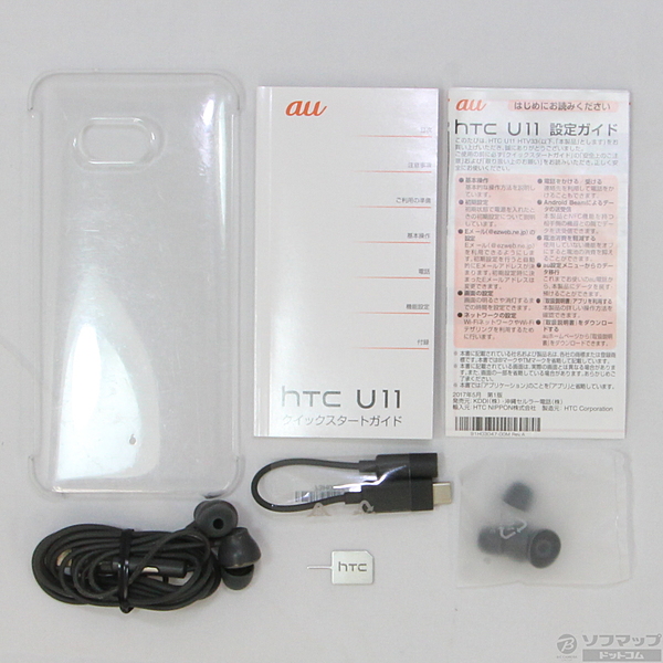 中古】HTC U11 64GB サファイアブルー HTV33 au [2133013525807