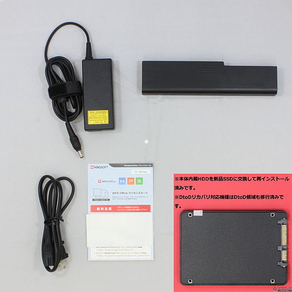 中古】dynabook T351／34CB PT35134CSFB プレシャスブラック 〔Windows 7〕 [2133013586983] -  リコレ！|ビックカメラグループ ソフマップの中古通販サイト