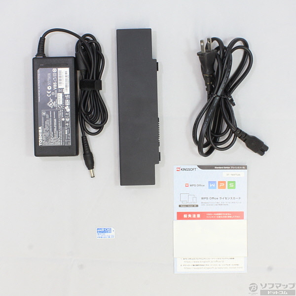 中古】dynabook Qosmio V65／87M PQV6587MRF 〔Windows 7