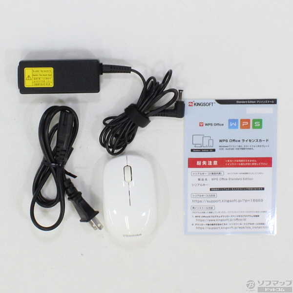 中古】dynabook T45／UGY PT45UGY-SWA サテンゴールド 〔Windows 10