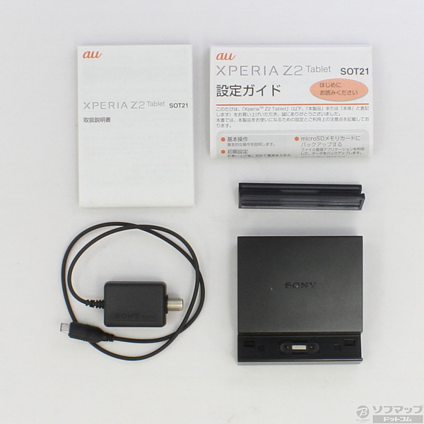 Xperia Z2 Tablet 32GB ブラック SOT21 au