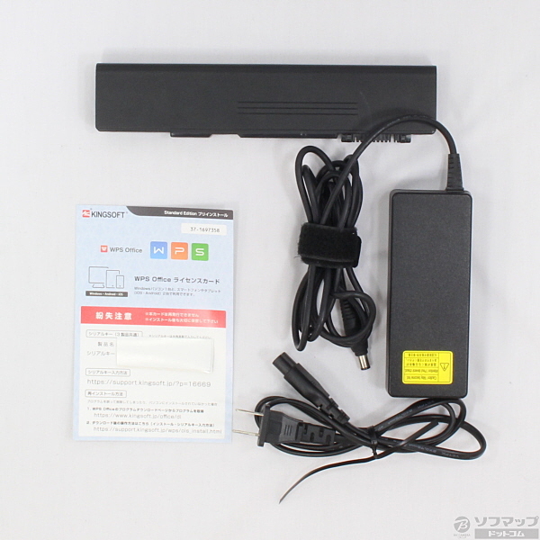 中古】セール対象品 格安安心パソコン dynabook Satellite B551／C 