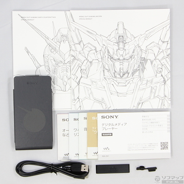 中古】NW-ZX1 U.C.0093 to U.C.0096 Ver. (128GB/シルバー 中古】NW-ZX1 U.C.0093 to U.C.0096 Ver. (128GB/シルバー