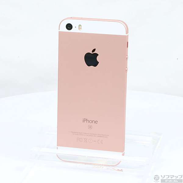 iPhone 5s Gold 32 GB docomo - スマートフォン本体