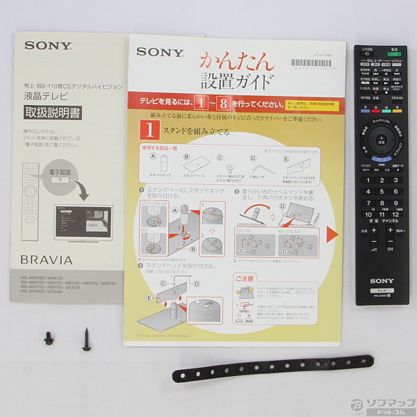 中古】BRAVIA KDL-32CX400 [2133013812600] - リコレ！|ビックカメラ