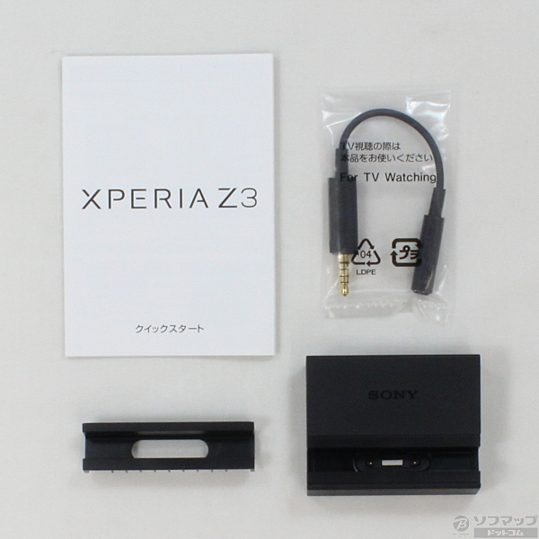 中古】Xperia Z3 32GB シルバーグリーン 401SO SoftBank ◇07/01(水