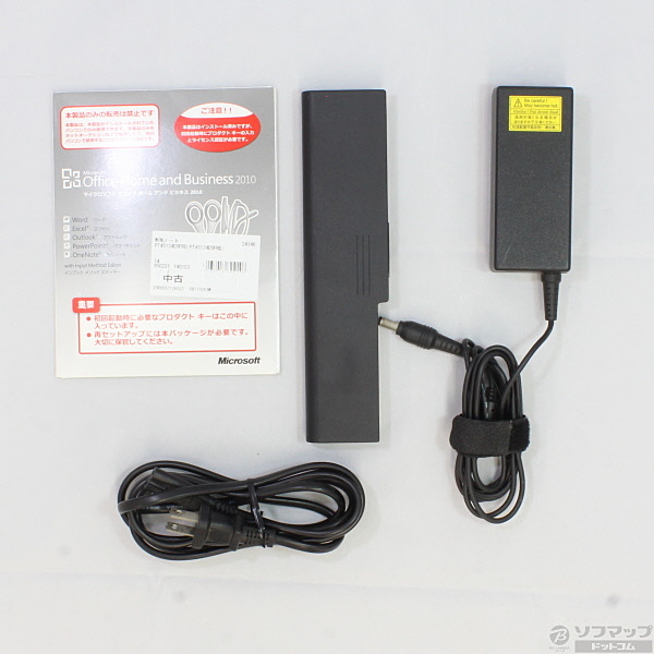 【値下中】TOSHIBA Dynabook T451/35DR セットアップ済 最新Windows11+office 新品爆速SSD256GB 東芝dynabook T451