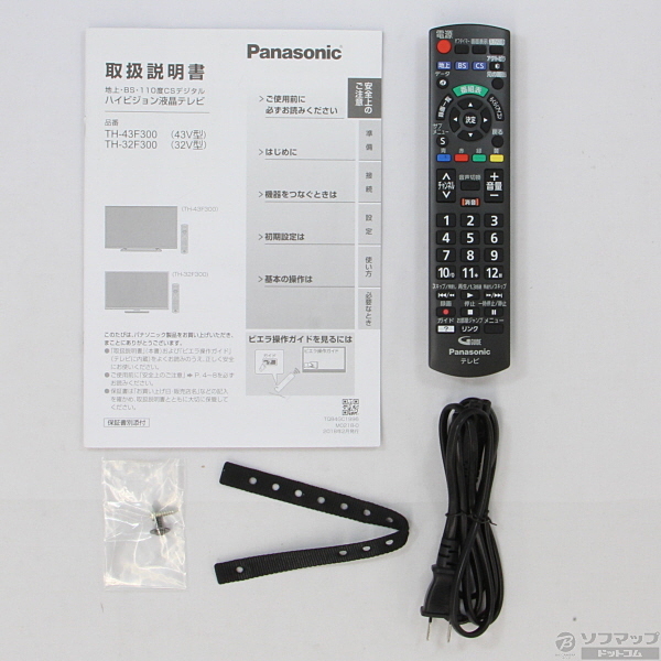 中古】VIERA TH-32F300 [2133013868454] - リコレ！|ビックカメラ 