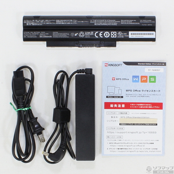 中古】LIFEBOOK SH54／K FMVS54KD1W 〔Windows 8〕 [2133013868508